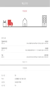 농산물직거래[판매는 앱에서] screenshot 0