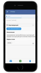 Северсталь мобильный каталог screenshot 5