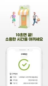 스터디모아 - 스터디공간 예약 앱 screenshot 3