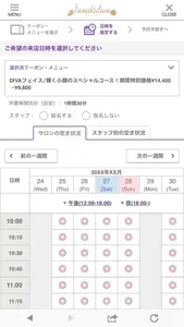 リラクゼーションサロン ラナクラニ screenshot 2
