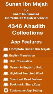 Sunan Ibn Majah - Urdu and Eng screenshot 0