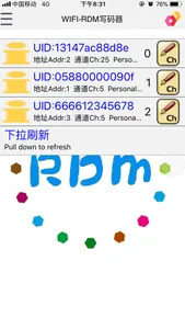 WIFI-RDM 写码器 screenshot 0