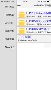 WIFI-RDM 写码器 screenshot 2