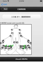 iDAS28 screenshot 1