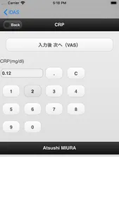 iDAS28 screenshot 2