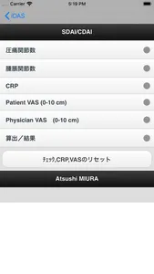 iDAS28 screenshot 5