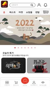 마트썬 금왕점 screenshot 1