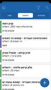 עמדות טעינה לרכב חשמלי EVedge screenshot 2