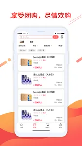 趣比比 screenshot 2