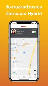 Hub Driver screenshot 2