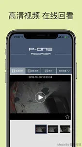 P-ONE screenshot 1