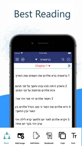 Hebrew Bible (Tanakh) - Jewish screenshot 0