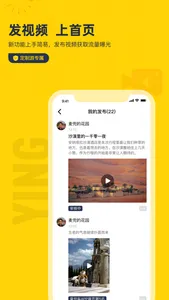 纯粹英雄-皇包车旅行司兼导端 screenshot 2