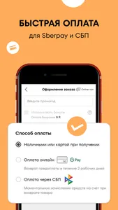 O'STIN - Магазин Модной Одежды screenshot 5