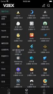 伟途亦可思 screenshot 3