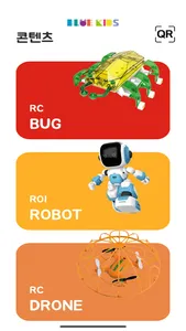 블루키즈 AR screenshot 0
