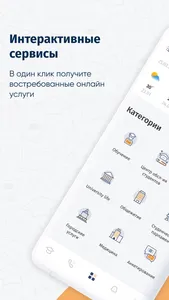 SmartArsu screenshot 2