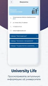 SmartArsu screenshot 5