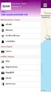 ALM GPS screenshot 3