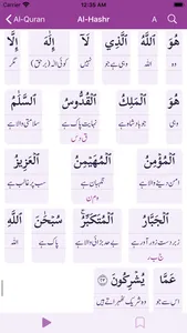 Learn Qur'an screenshot 1