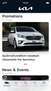 KIA Raminthra screenshot 0