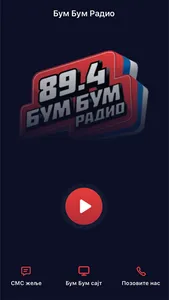 Bum Bum Radio screenshot 0