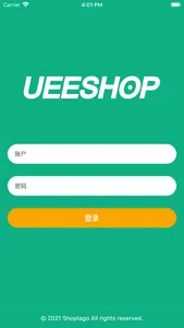 Ueeshop自建站平台-商户端 screenshot 1