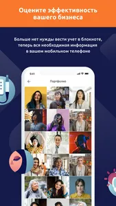 BeautyLook - онлайн-запись screenshot 6