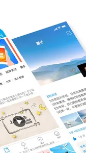 金语满堂 screenshot 1