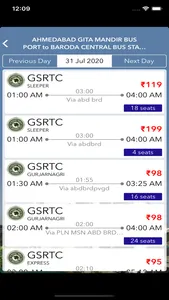 GSRTC screenshot 4