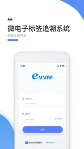 eVVM screenshot 0