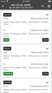 COSMICA GPS screenshot 7