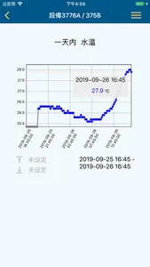 Water Quality Surveillance-PZF screenshot 2