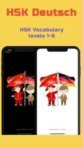 HSK Vokabel-Flashcards screenshot 0