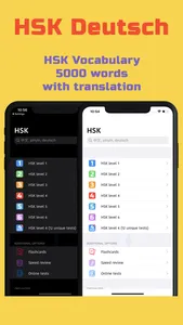 HSK Vokabel-Flashcards screenshot 1