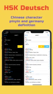HSK Vokabel-Flashcards screenshot 2