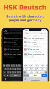 HSK Vokabel-Flashcards screenshot 4