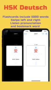 HSK Vokabel-Flashcards screenshot 5