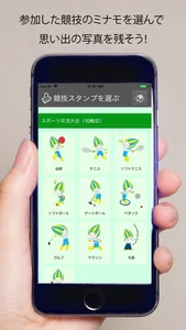 ねんりんカメラ screenshot 1