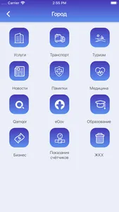 Smart Abay screenshot 3