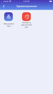 Smart Abay screenshot 4