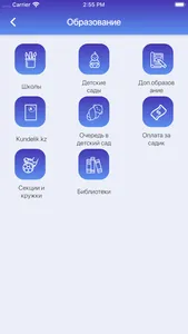 Smart Abay screenshot 5