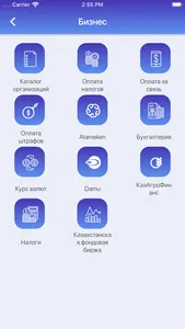Smart Abay screenshot 6