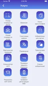 Smart Abay screenshot 7