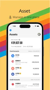 iCost 记账 - 快速简洁好用的理财助手 screenshot 2