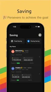 iCost 记账 - 快速简洁好用的理财助手 screenshot 3