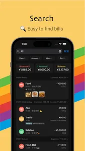 iCost 记账 - 快速简洁好用的理财助手 screenshot 4