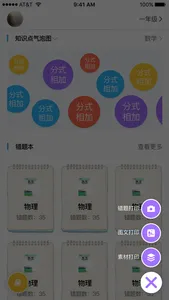 小蛙出海 screenshot 2