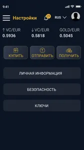 VipCoin screenshot 2