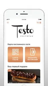 TESTO screenshot 1